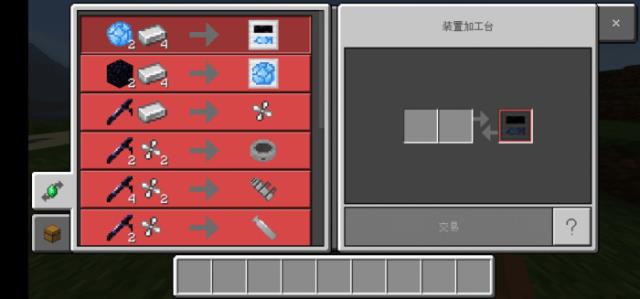 Торговля с сельскими жителями