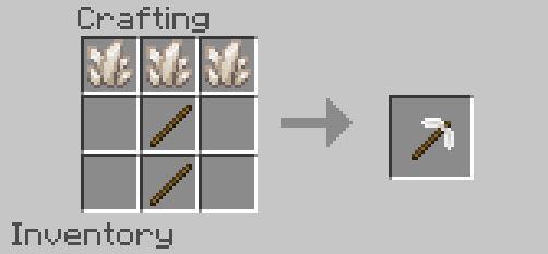 Кварцевая кирка