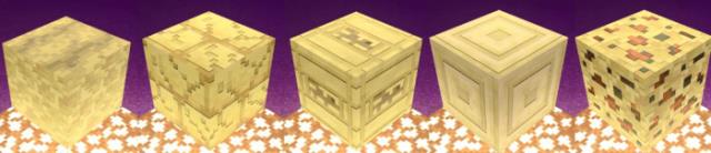 Блоки с трассировкой лучей