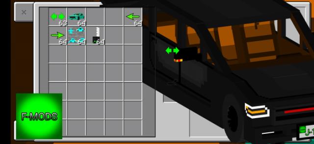 Расположение предметов в инвентаре первый вариант