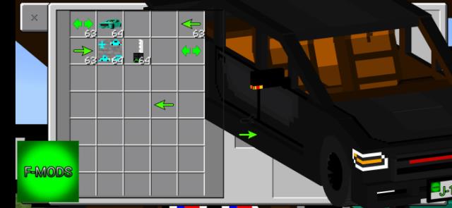 Расположение предметов в инвентаре третий вариант