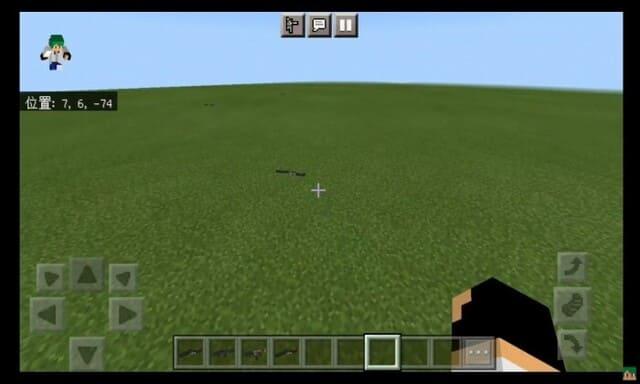 Оружие на земле