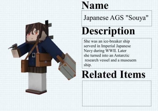 Японский AGS Souya