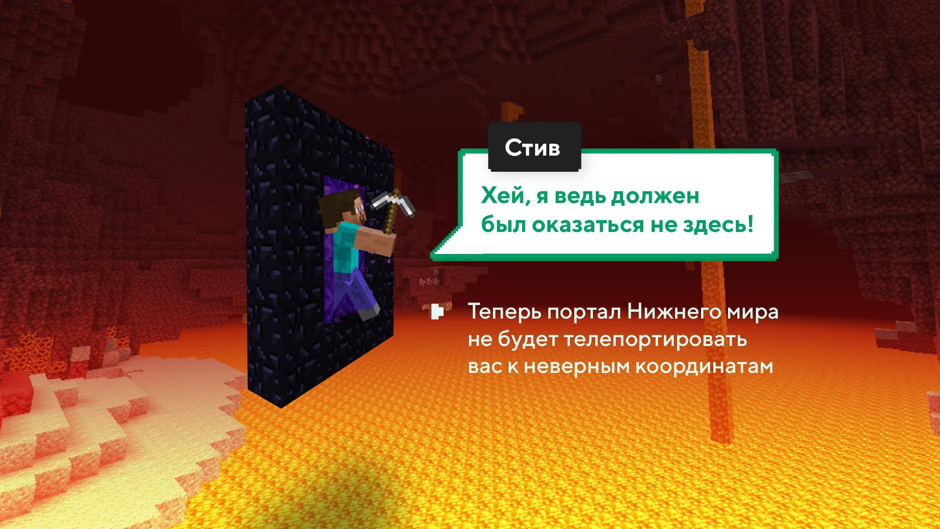 Мем со Стивом