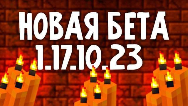 Превью к видео на YouTube