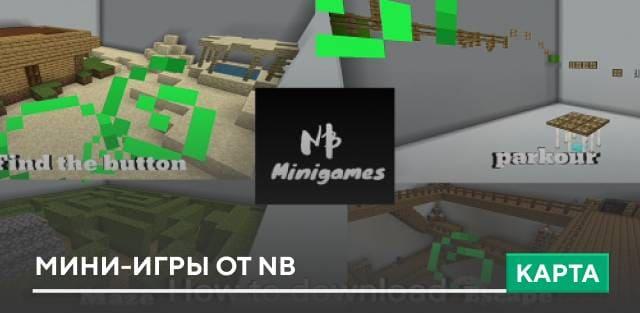 Карта: Мини-игры от NB