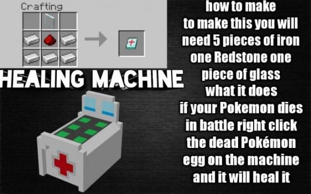 Машина для лечения