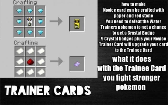 Карты тренера