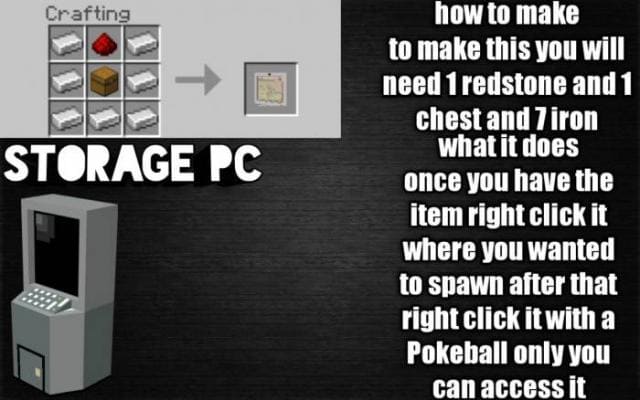 Компьютер для хранения