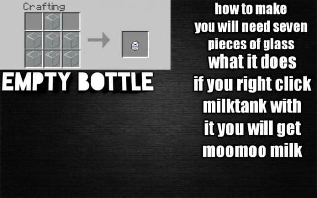 Пустая бутылка