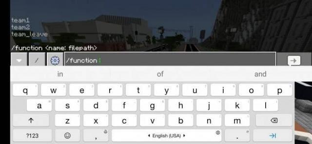 Ввод команд дополнения