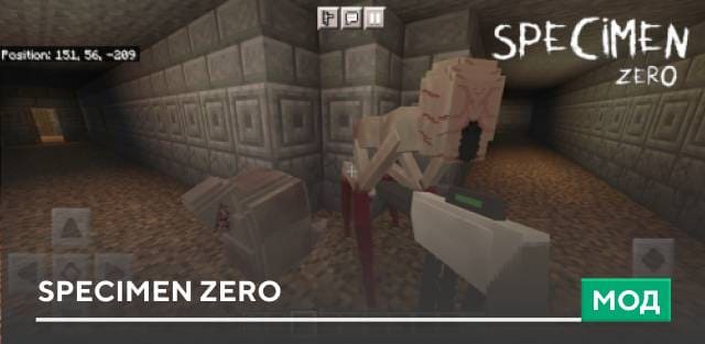 Мод: Specimen Zero (Хоррор)