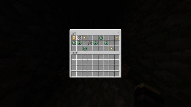 Содержимое сундука