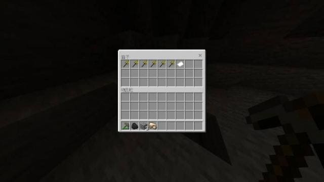 Инвентарь сундука