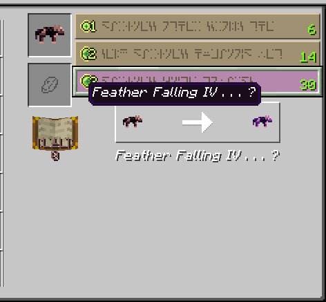 Зачаровывание брони