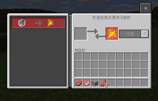 Уильям А. Цеппели торговля