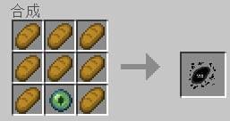 Спаунер Дио Брандо