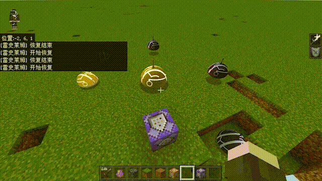 Лучевой слизень