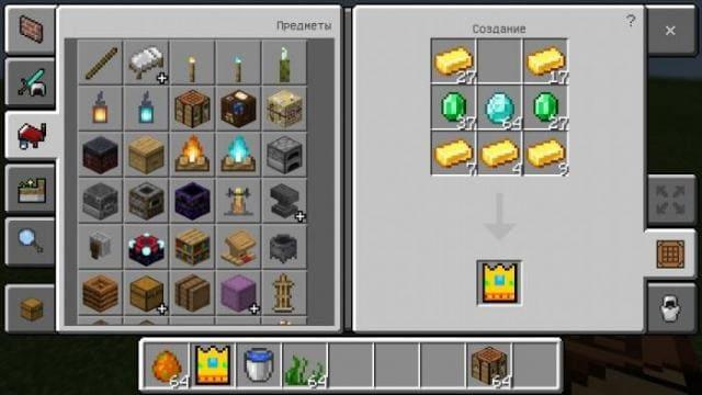 Крафт короны