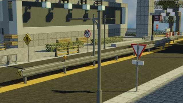 Обустроенная дорога