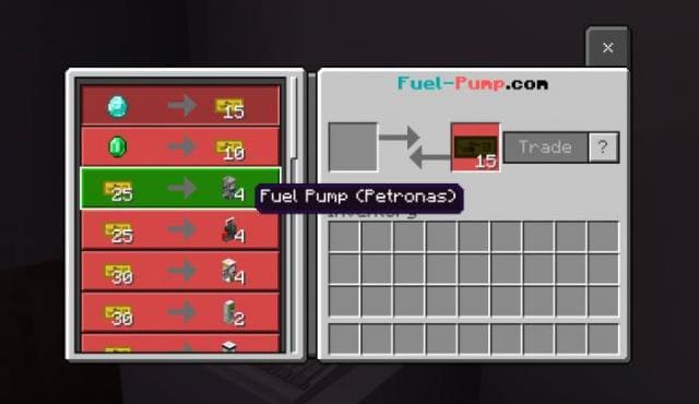 Покупка бензина
