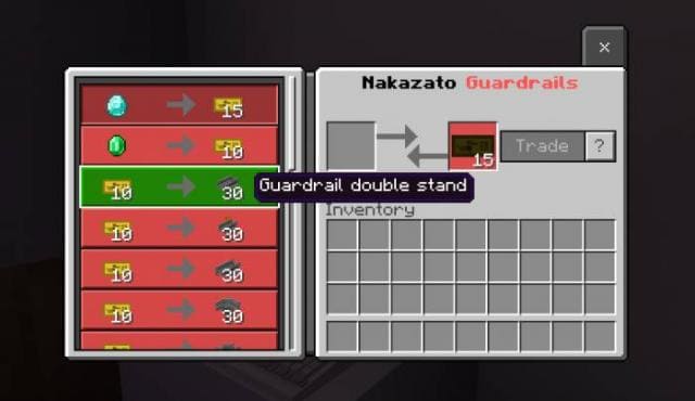 Покупка ограждений