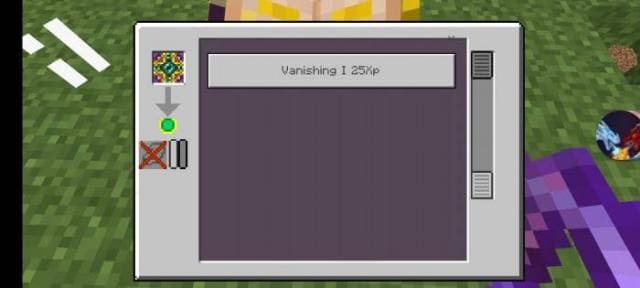 Невидимость