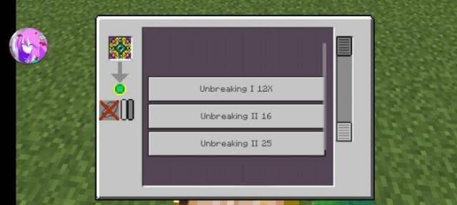 Неразрушимость предметов