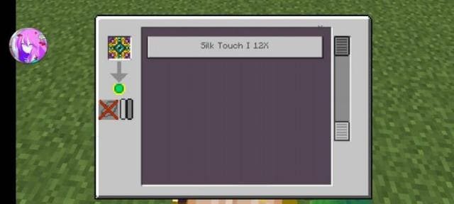 Чары на шелковое касание