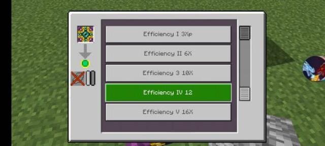 Чары за эффективность