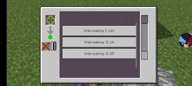 Неразрушимость