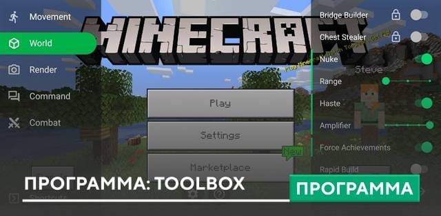 ToolBox 5.4.58 [RU]