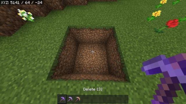 Удаление блоков