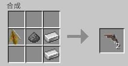 Крафт пистолета