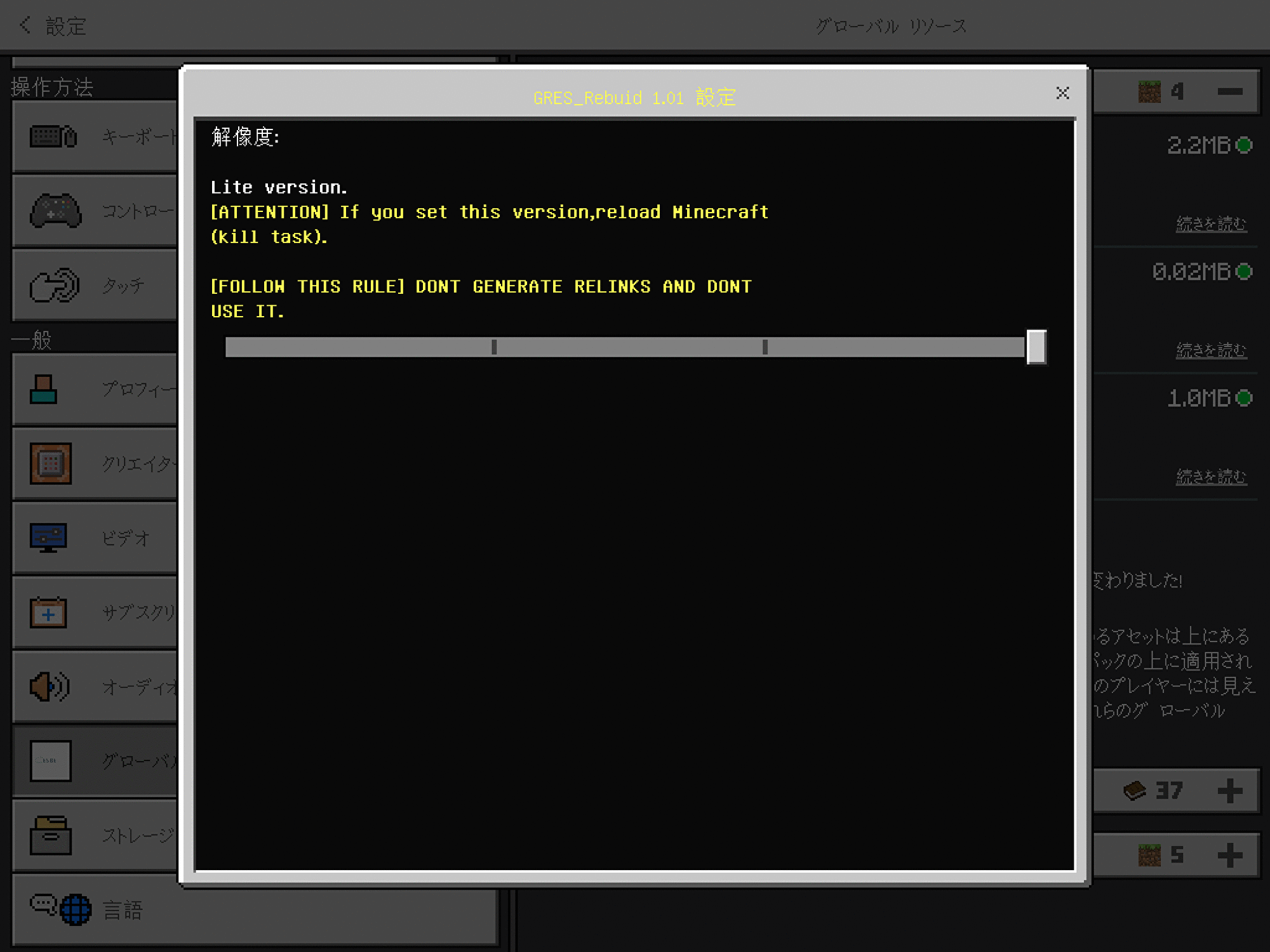 Выбор версии дополнения