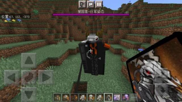 Сражение с боссом