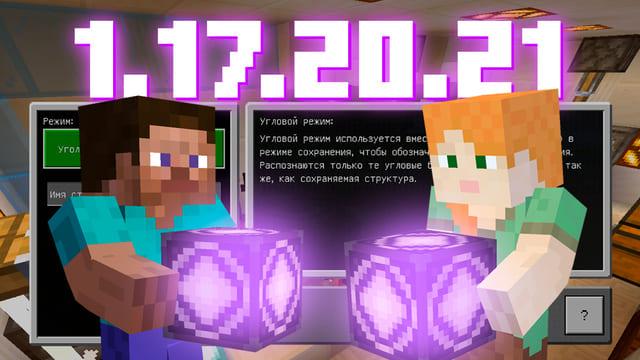 Превью к видео на YouTube