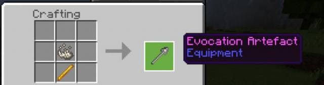 Посох призыва