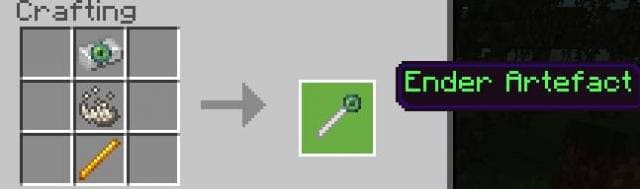 Артефакт Края