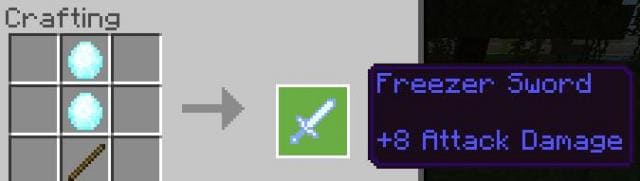 Ледяной меч