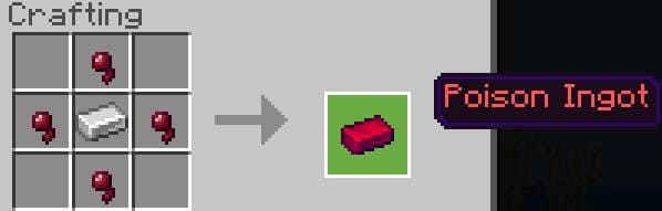 Ядовитый слиток