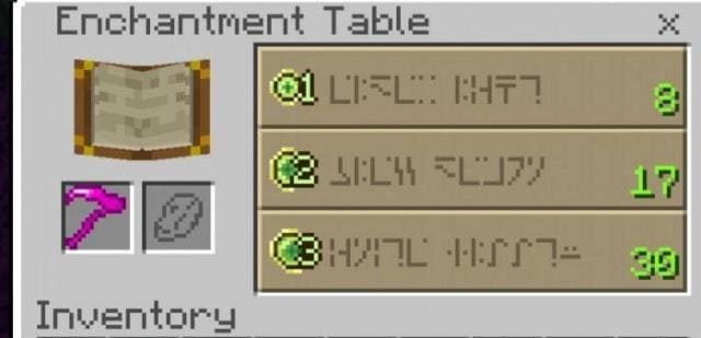 Зачаровывание косы