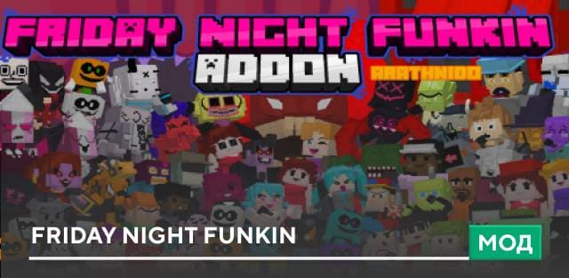 Мод: Friday Night Funkin