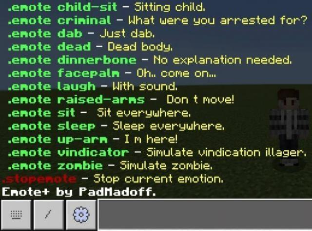 Команды для включения эмоций