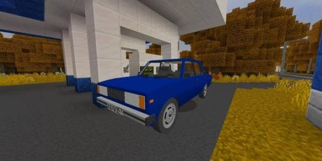 Синяя пятерка