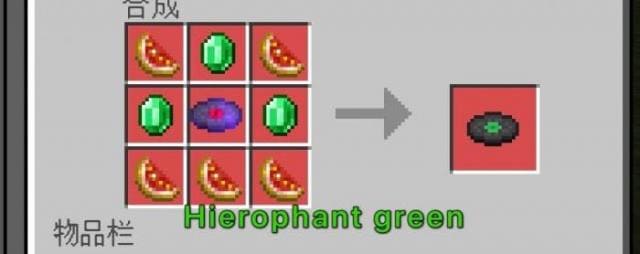 Крафт стенда зеленый