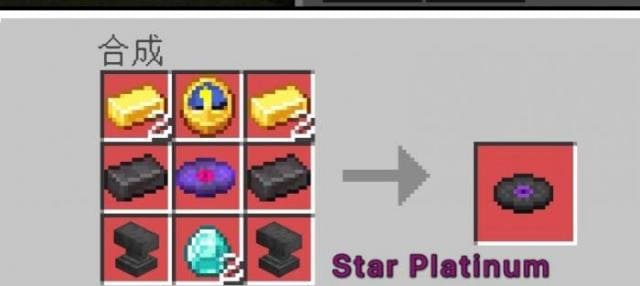 Крафт Стар Платинум