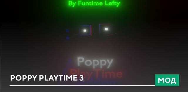 Мод: Poppy Playtime 3