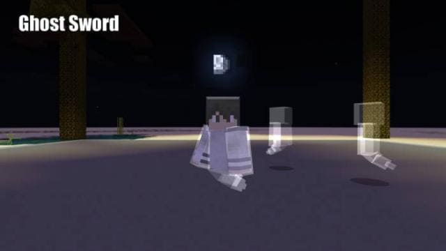 Призрачный меч