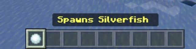 Спаун чешуйницы